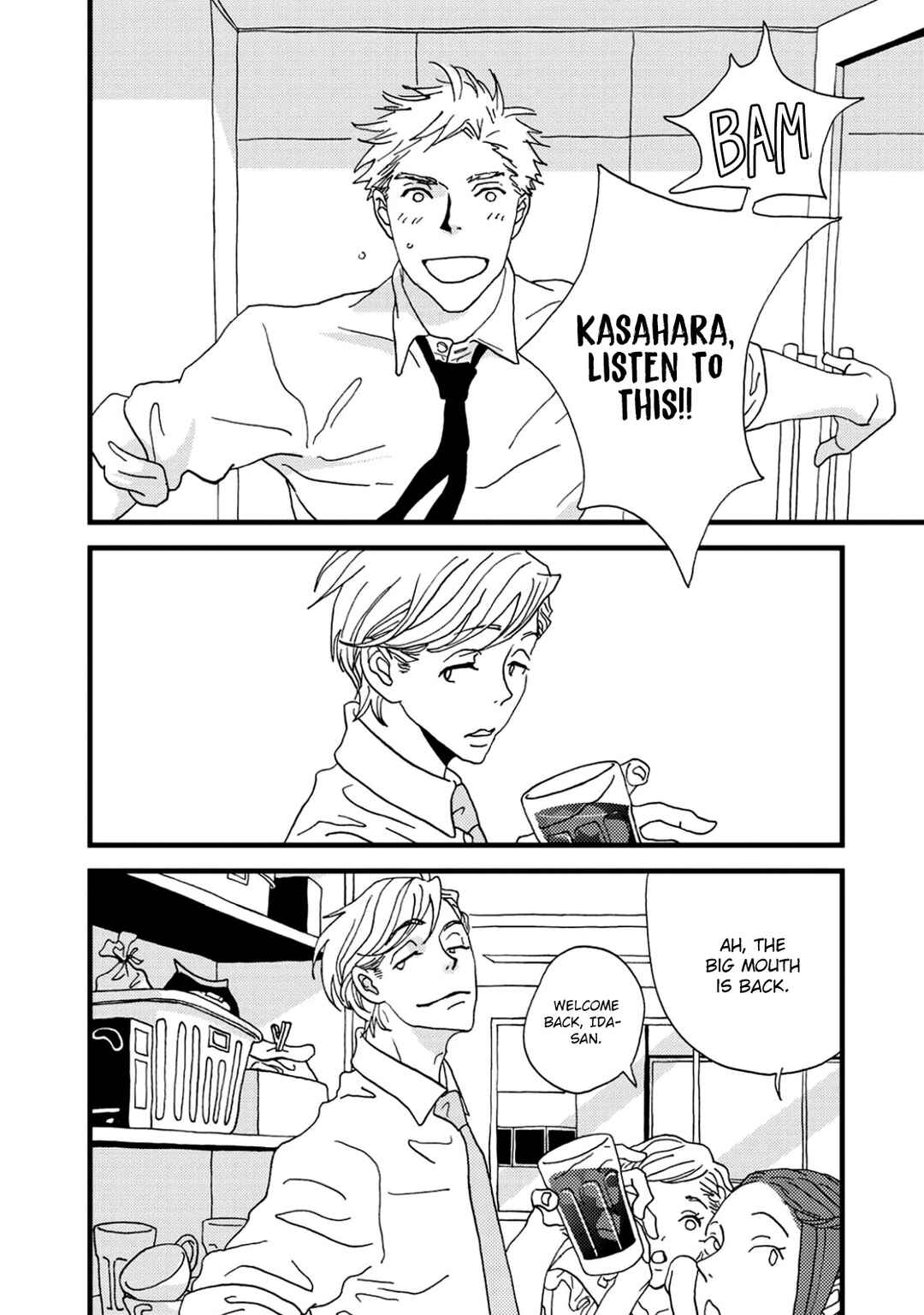 Page 8 Chapter 3 I Dont Cry.