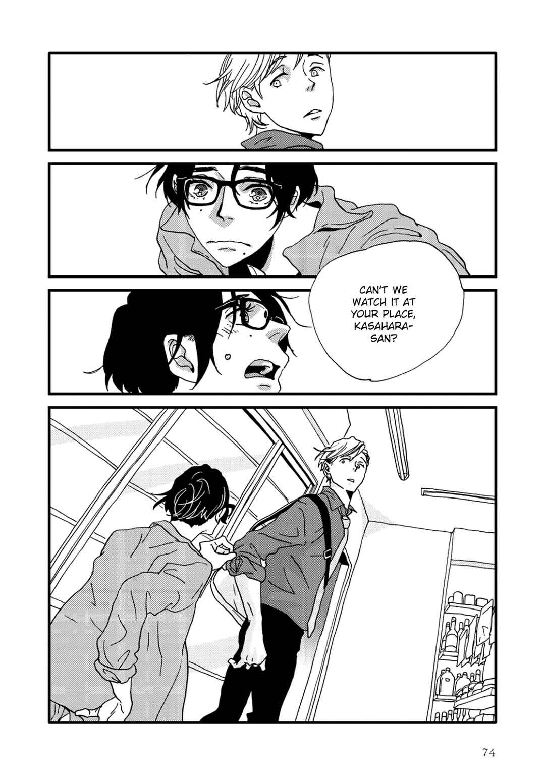 Page 16 Chapter 7 I Dont Cry.
