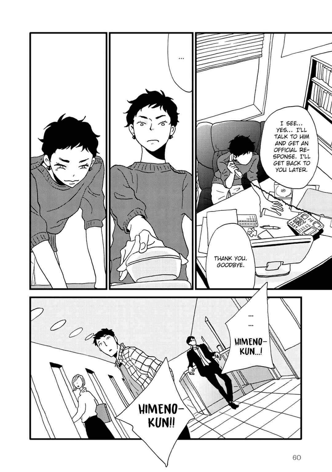 Page 2 Chapter 7 I Dont Cry.