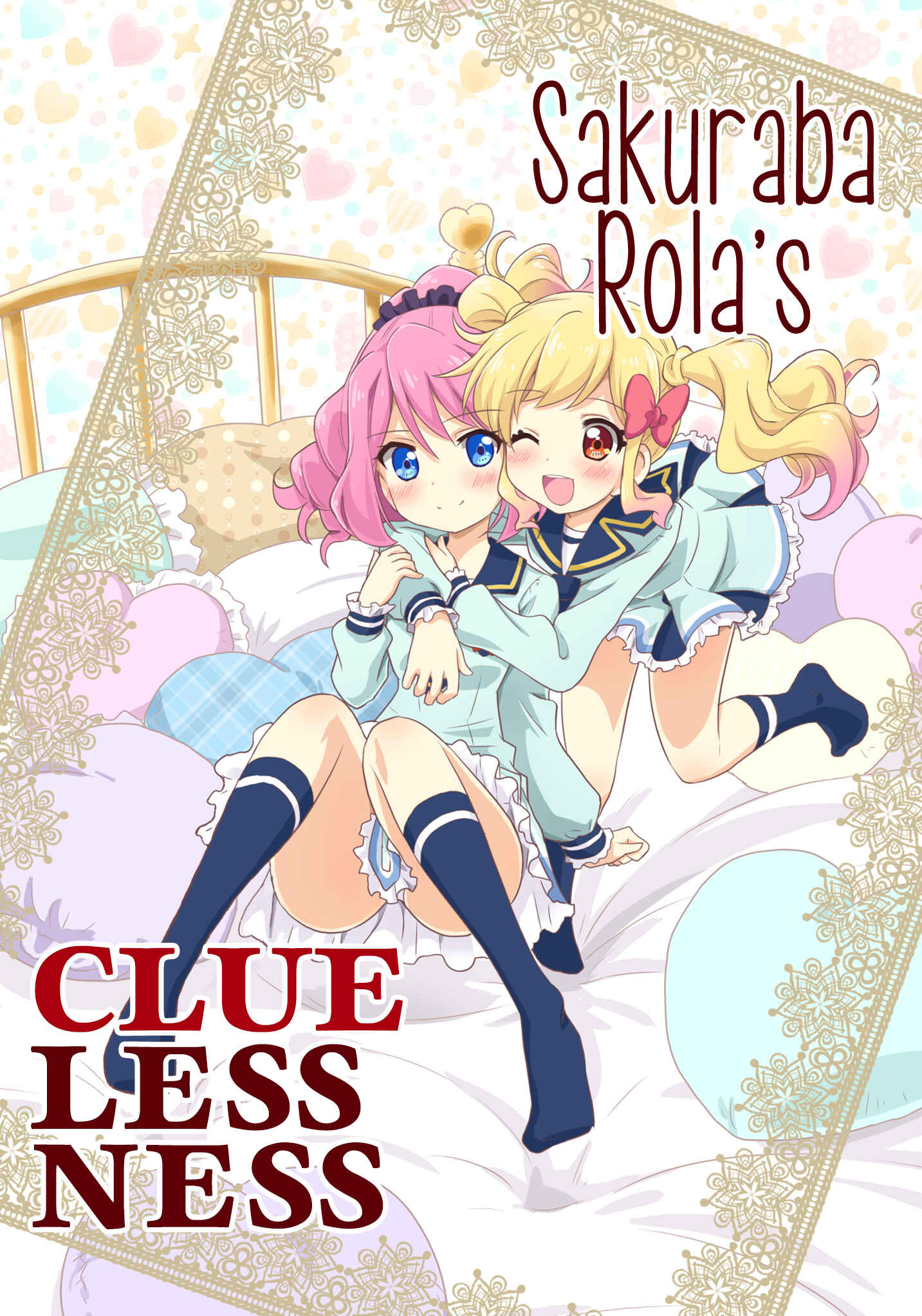Page 1 Chapter Unknown_6a9b Aikatsu Stars! - Sakuraba Rola no Joushiki