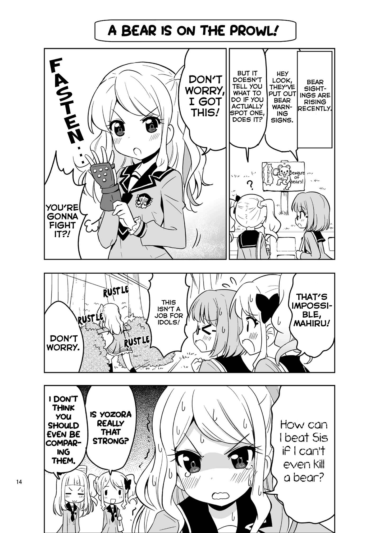 Page 15 Chapter Unknown_6a9b Aikatsu Stars! - Sakuraba Rola no Joushiki