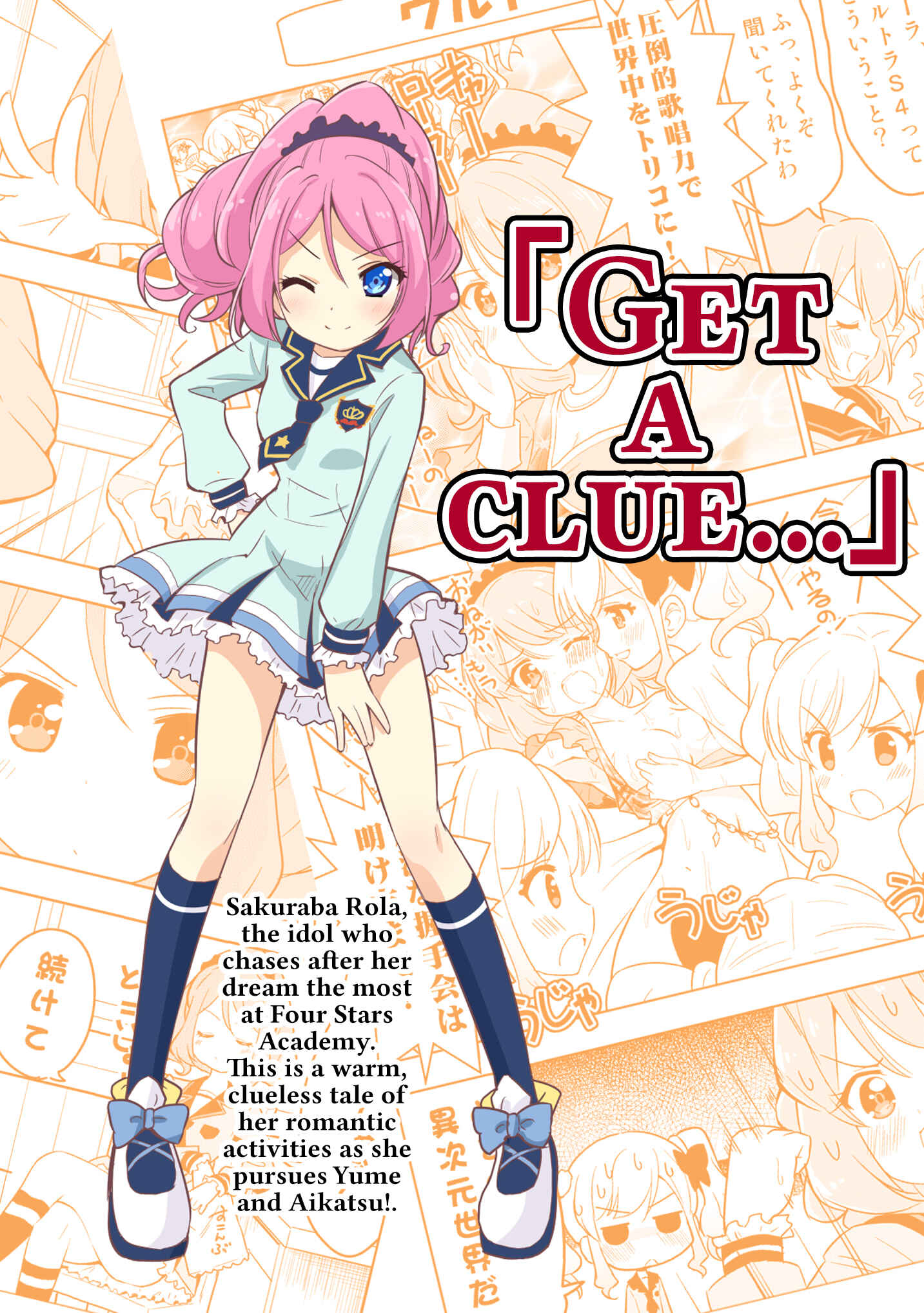 Page 26 Chapter Unknown_6a9b Aikatsu Stars! - Sakuraba Rola no Joushiki