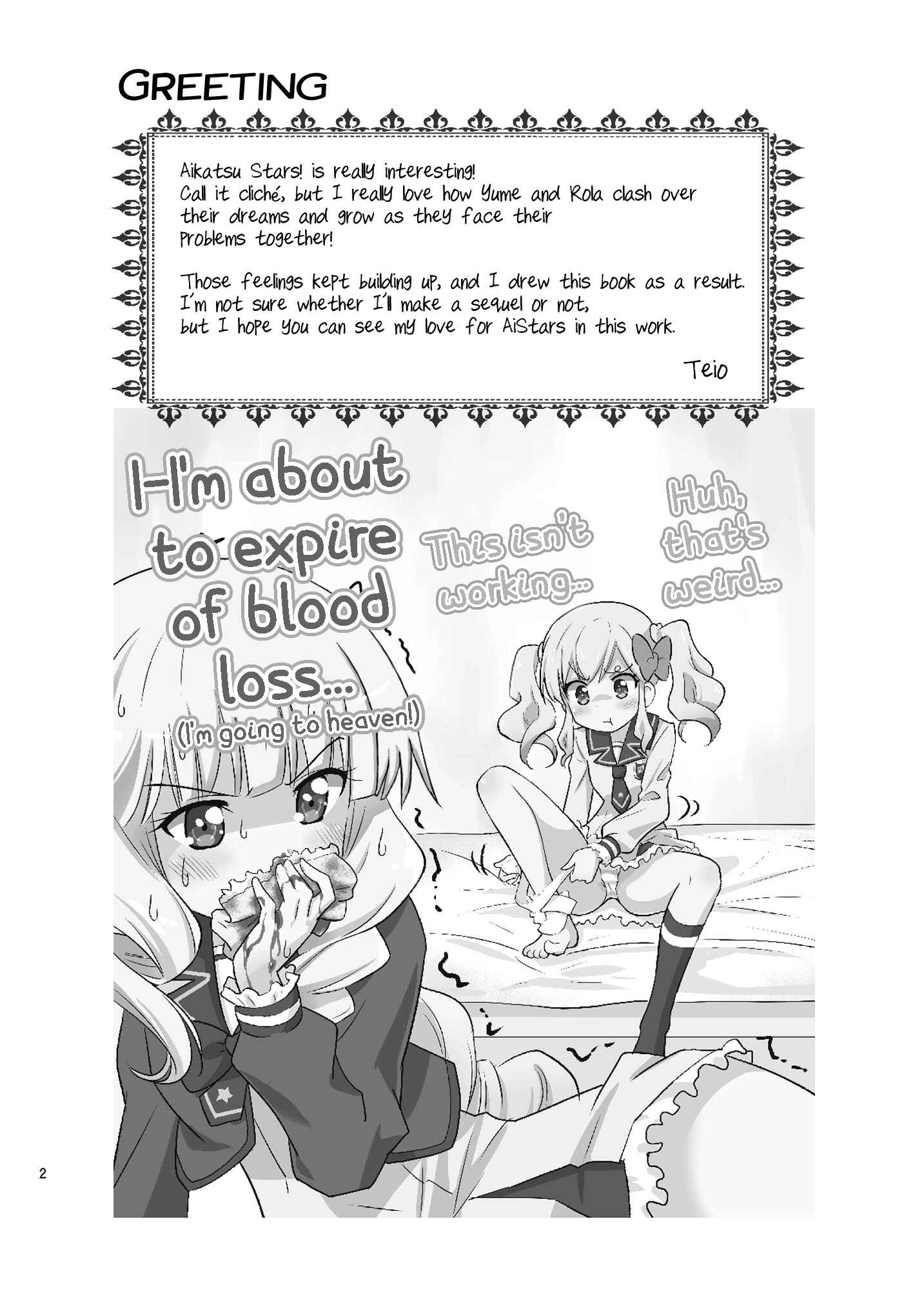 Page 3 Chapter Unknown_6a9b Aikatsu Stars! - Sakuraba Rola no Joushiki