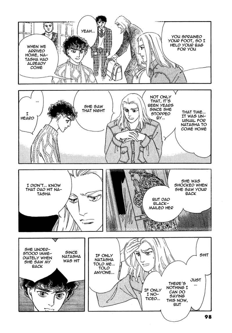 Page 5 Chapter 69 A Cruel God Reigns
