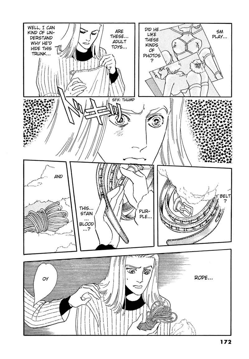 Page 17 Chapter 49 A Cruel God Reigns