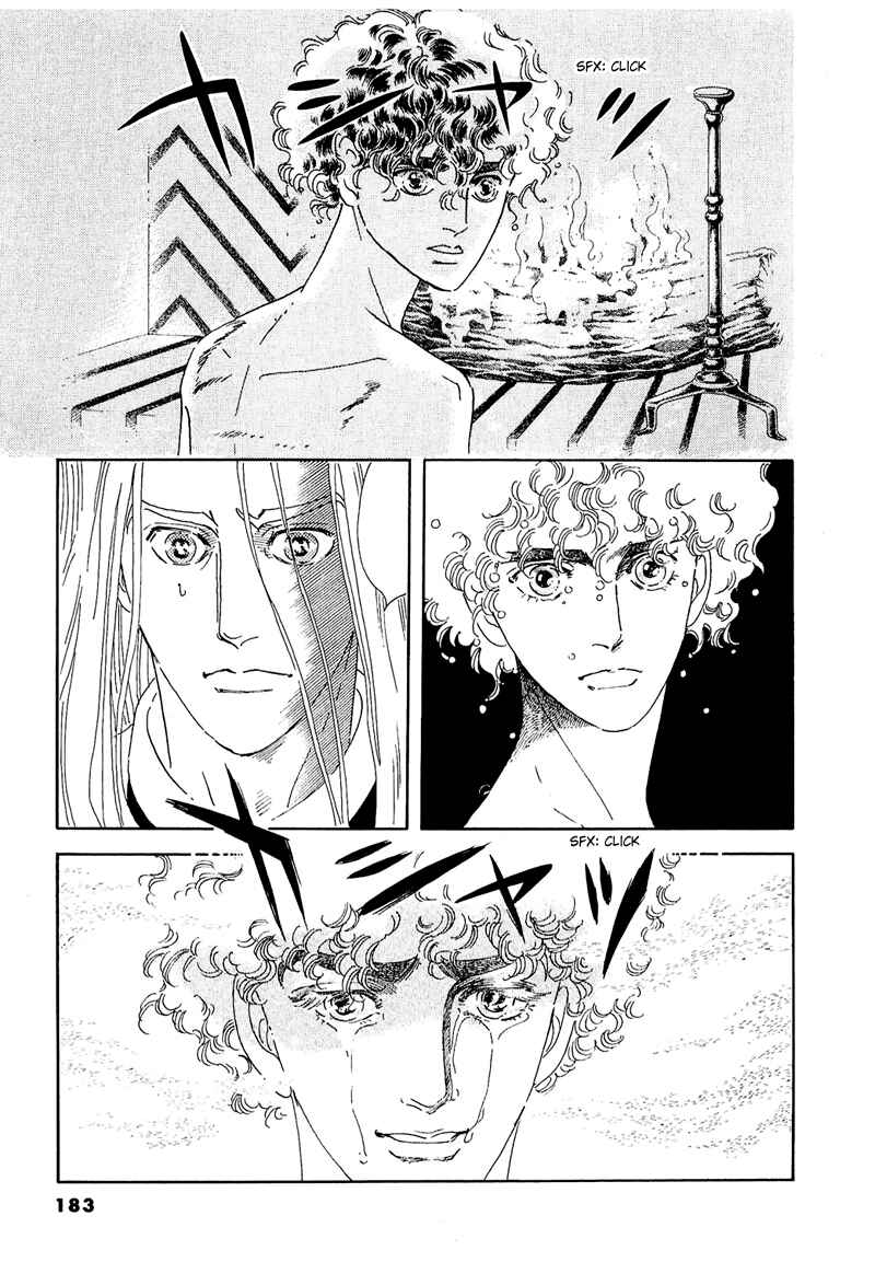 Page 28 Chapter 49 A Cruel God Reigns