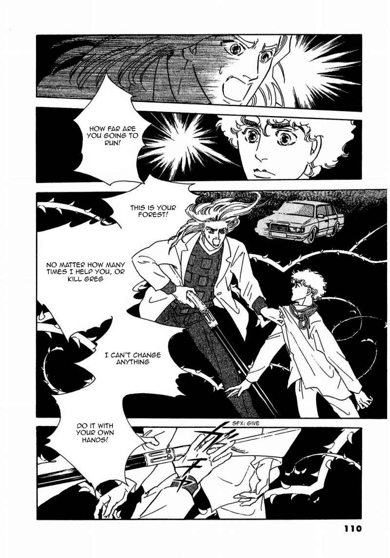 Page 15 Chapter 77 A Cruel God Reigns