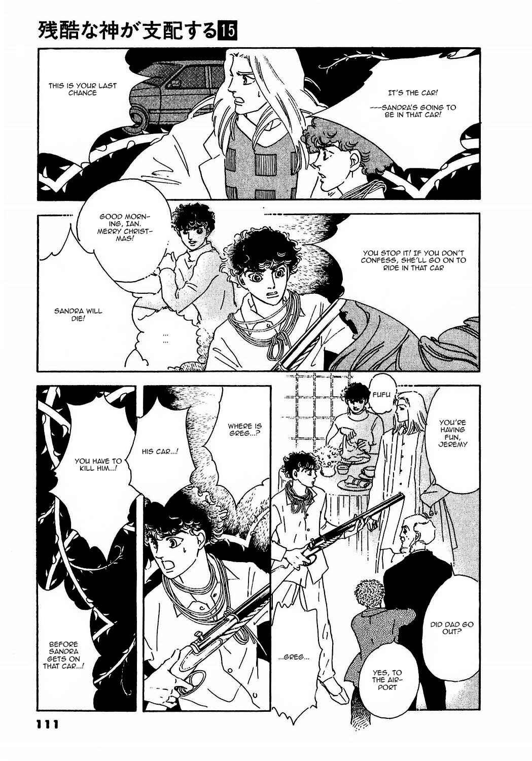 Page 16 Chapter 77 A Cruel God Reigns