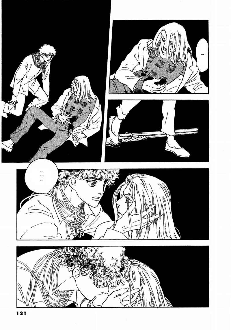 Page 26 Chapter 77 A Cruel God Reigns