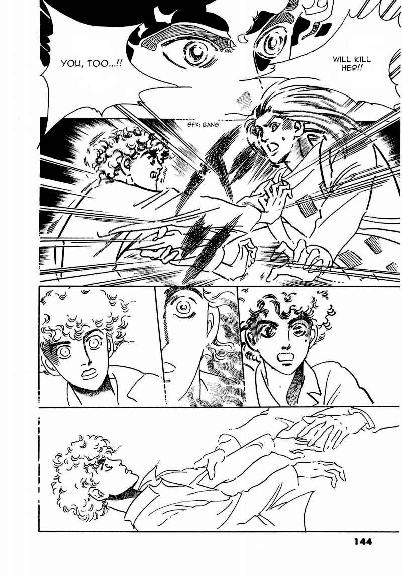 Page 49 Chapter 77 A Cruel God Reigns