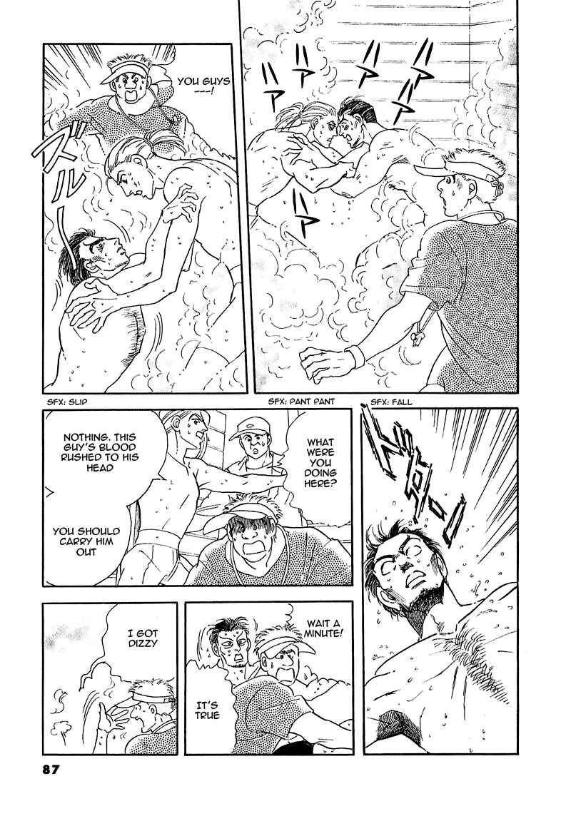 Page 43 Chapter 64 A Cruel God Reigns