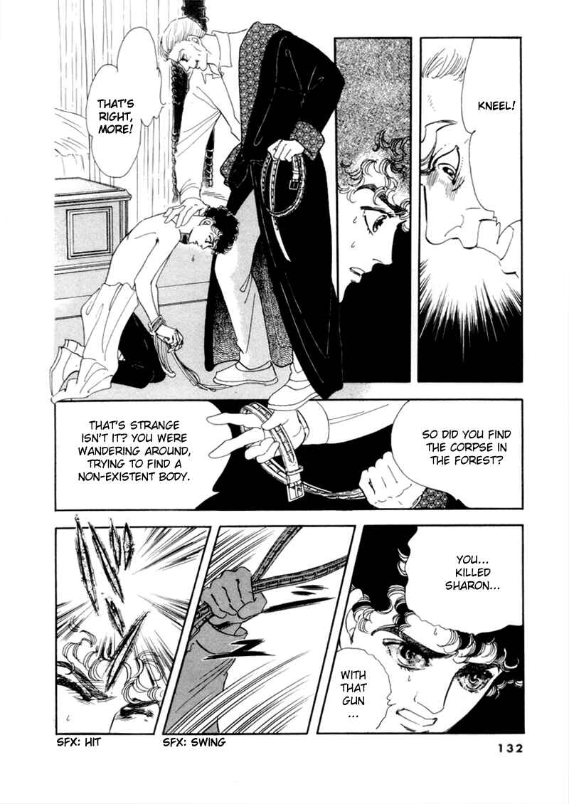 Page 19 Chapter 32 A Cruel God Reigns
