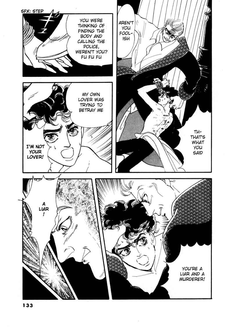 Page 20 Chapter 32 A Cruel God Reigns