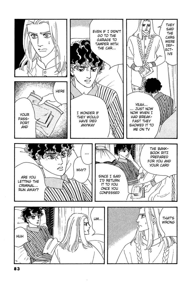 Page 4 Chapter 47 A Cruel God Reigns