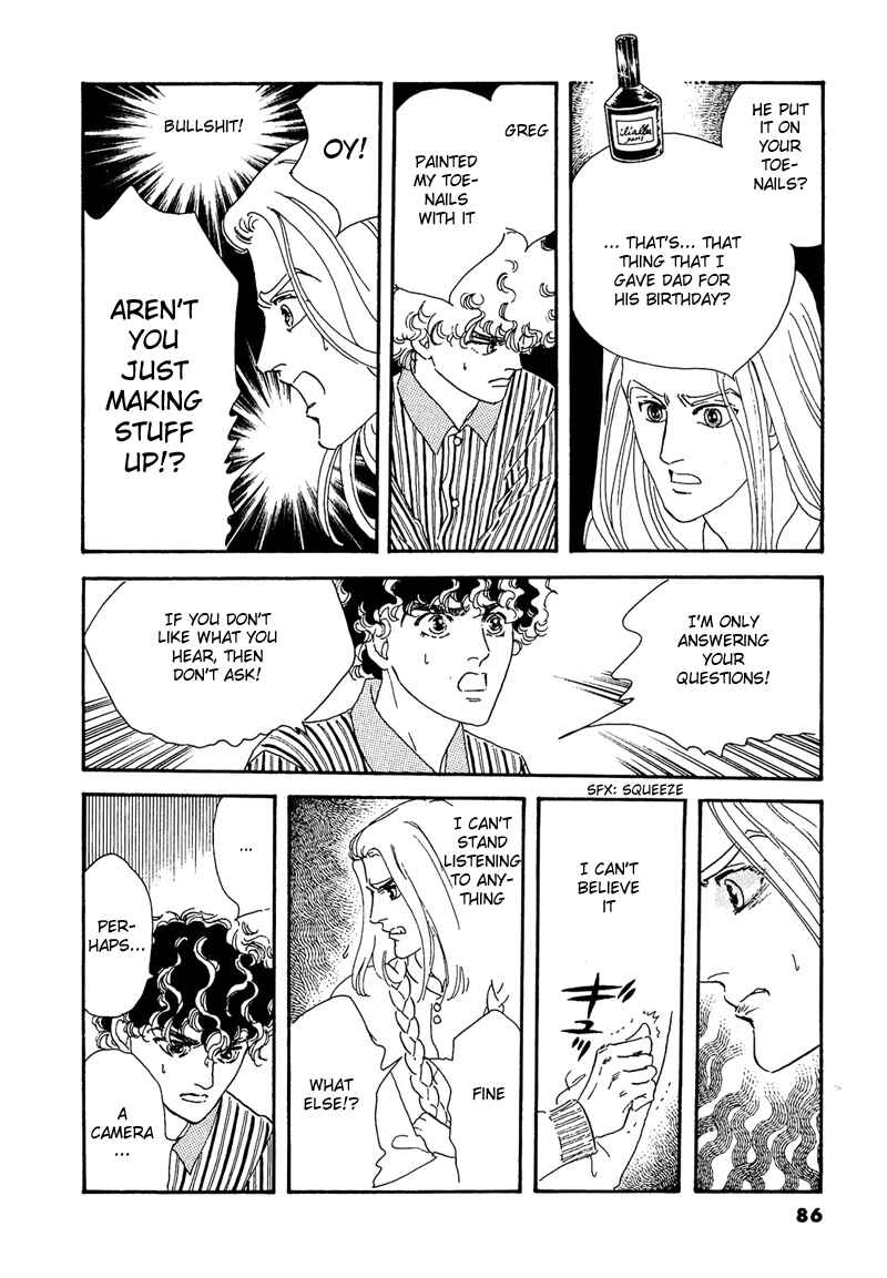 Page 7 Chapter 47 A Cruel God Reigns