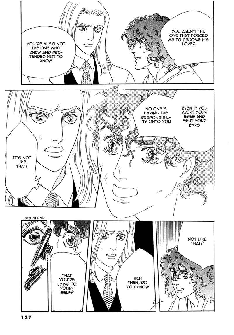 Page 18 Chapter 53 A Cruel God Reigns