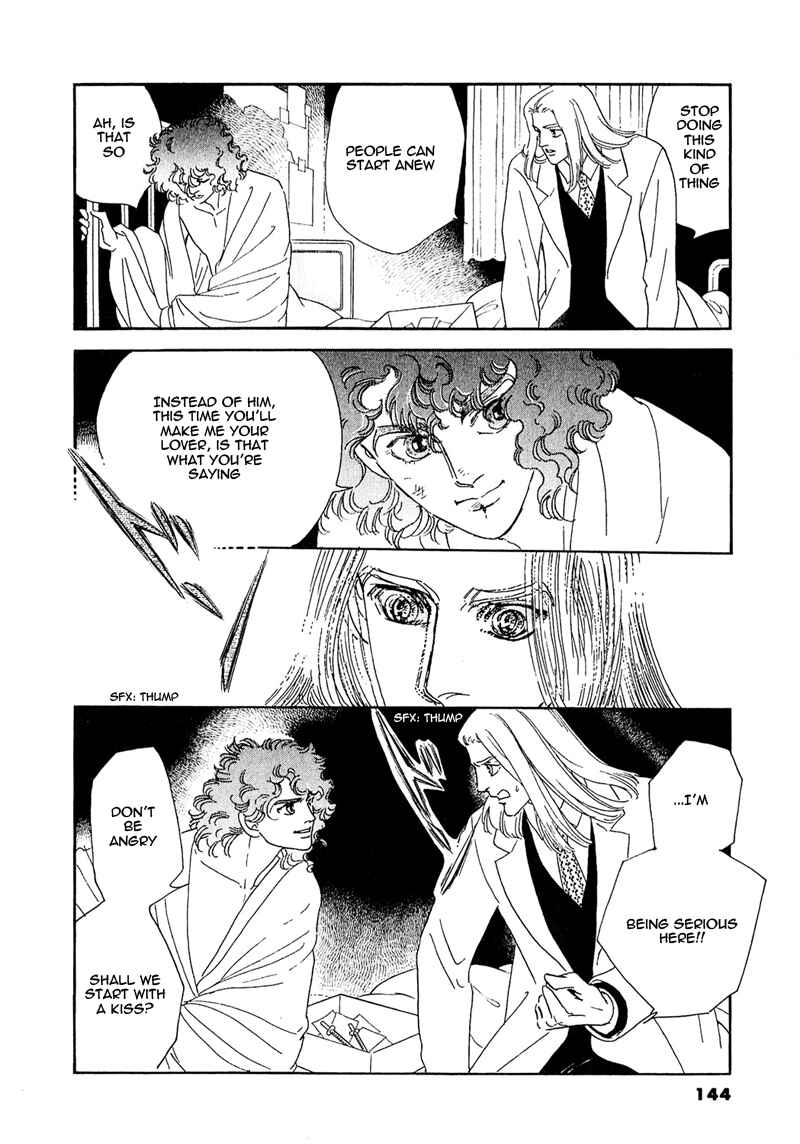 Page 25 Chapter 53 A Cruel God Reigns