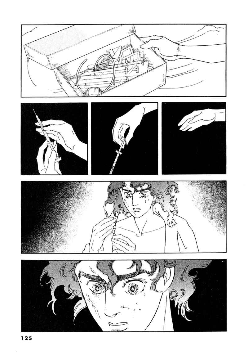 Page 6 Chapter 53 A Cruel God Reigns