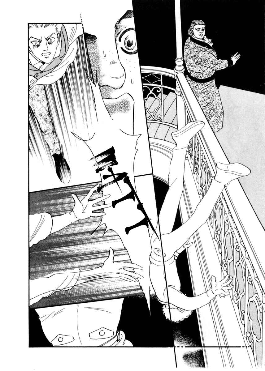 Page 1 Chapter 12 A Cruel God Reigns