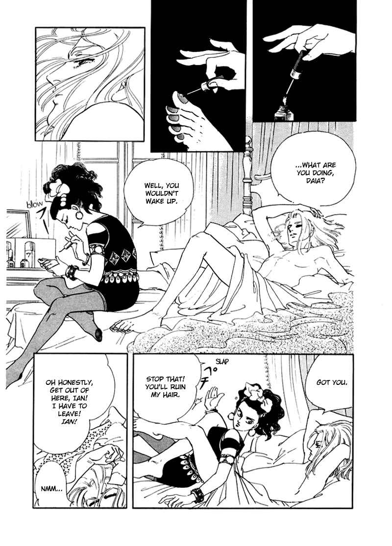 Page 1 Chapter 6 A Cruel God Reigns