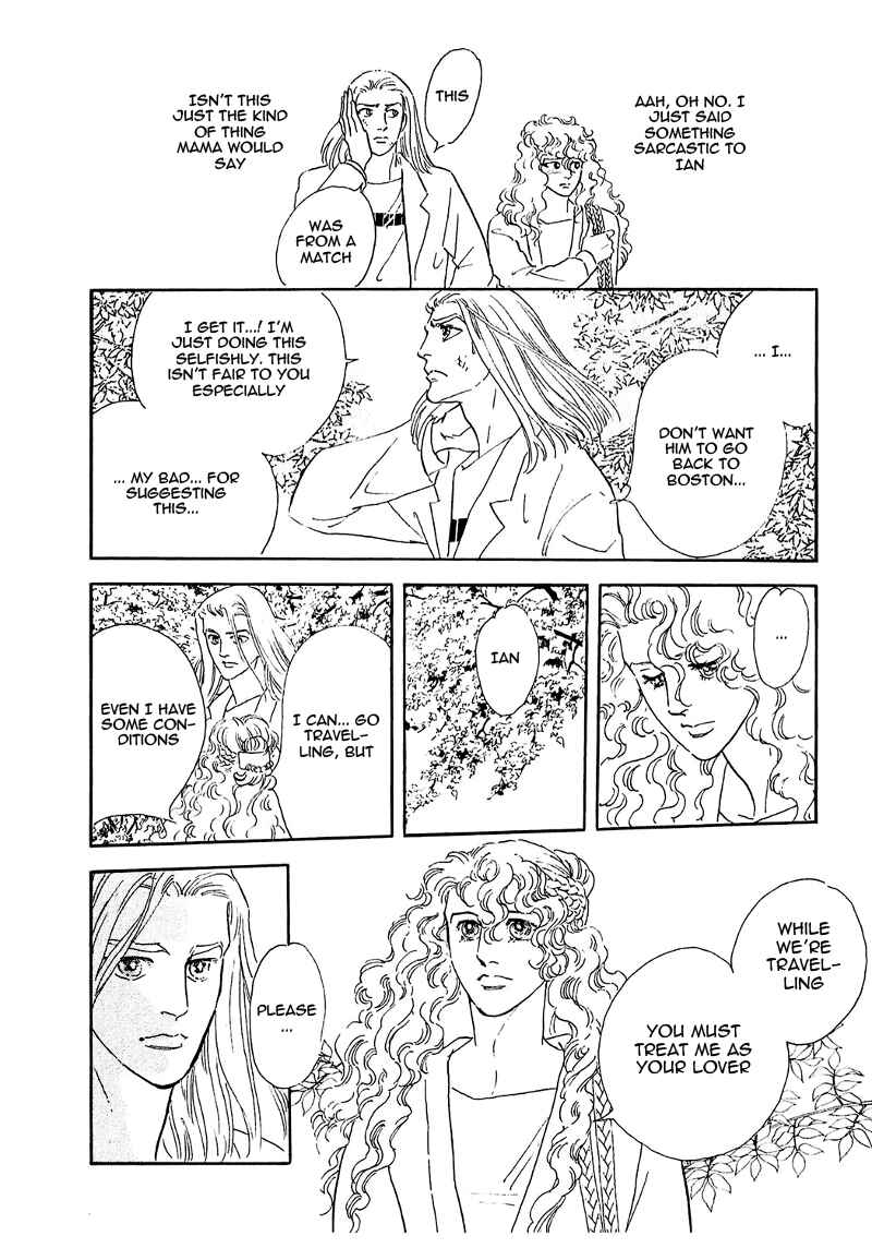 Page 17 Chapter 65 A Cruel God Reigns
