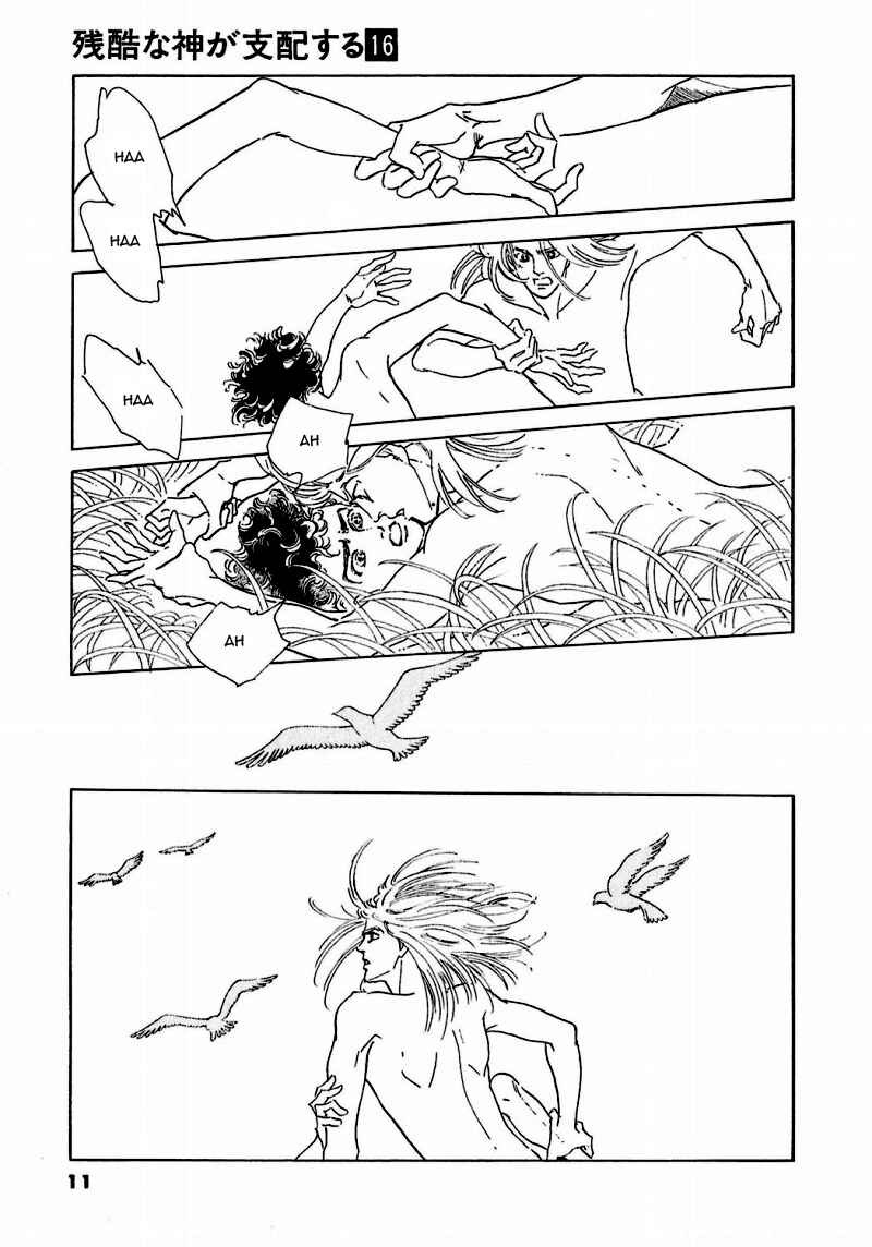Page 13 Chapter 79 A Cruel God Reigns