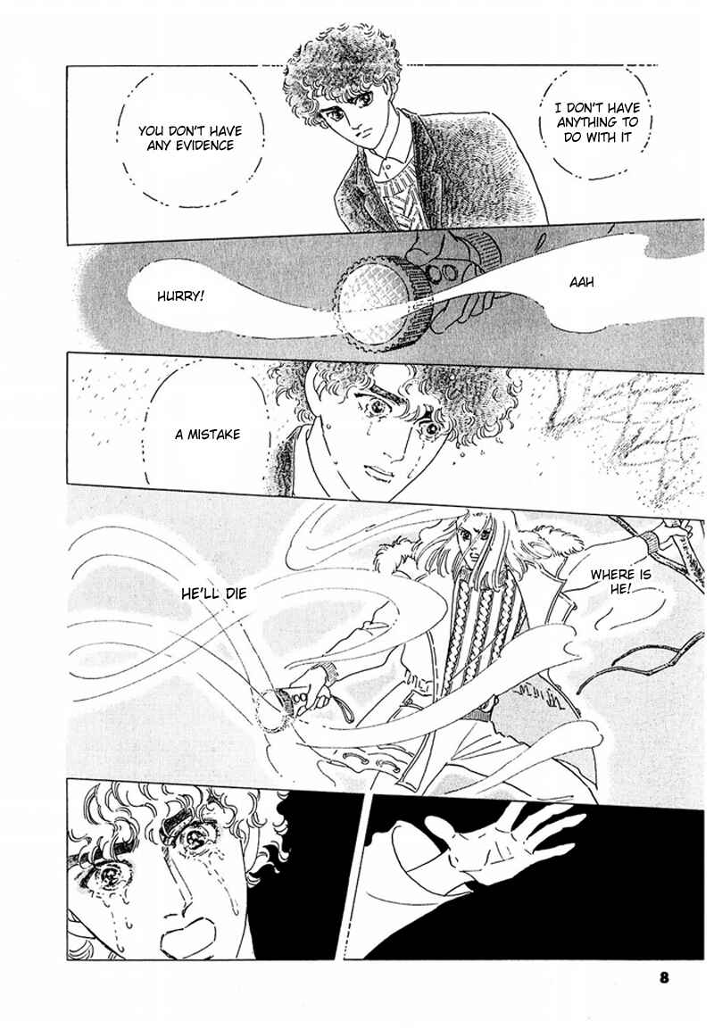 Page 12 Chapter 45 A Cruel God Reigns