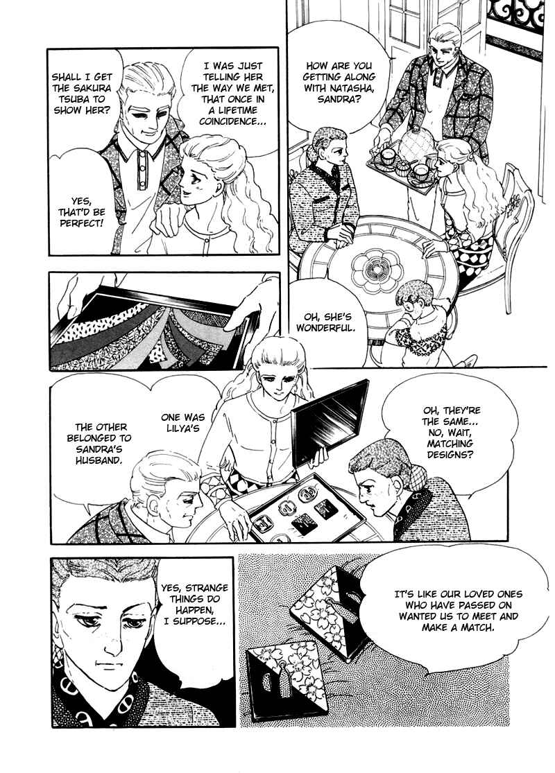 Page 53 Chapter 5 A Cruel God Reigns