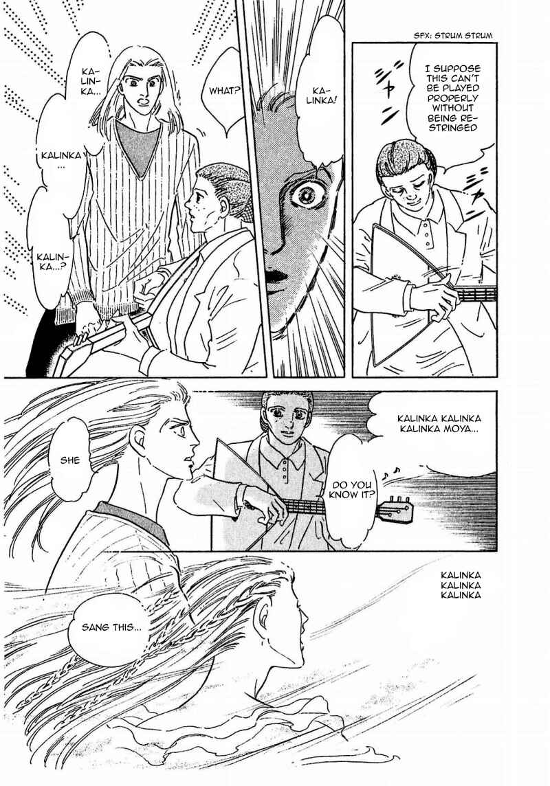 Page 5 Chapter 78 A Cruel God Reigns