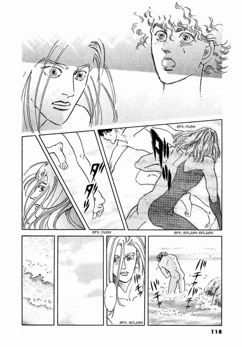 Page 18 Chapter 85 A Cruel God Reigns