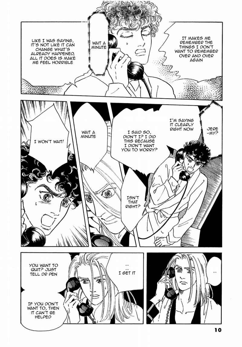Page 15 Chapter 83 A Cruel God Reigns