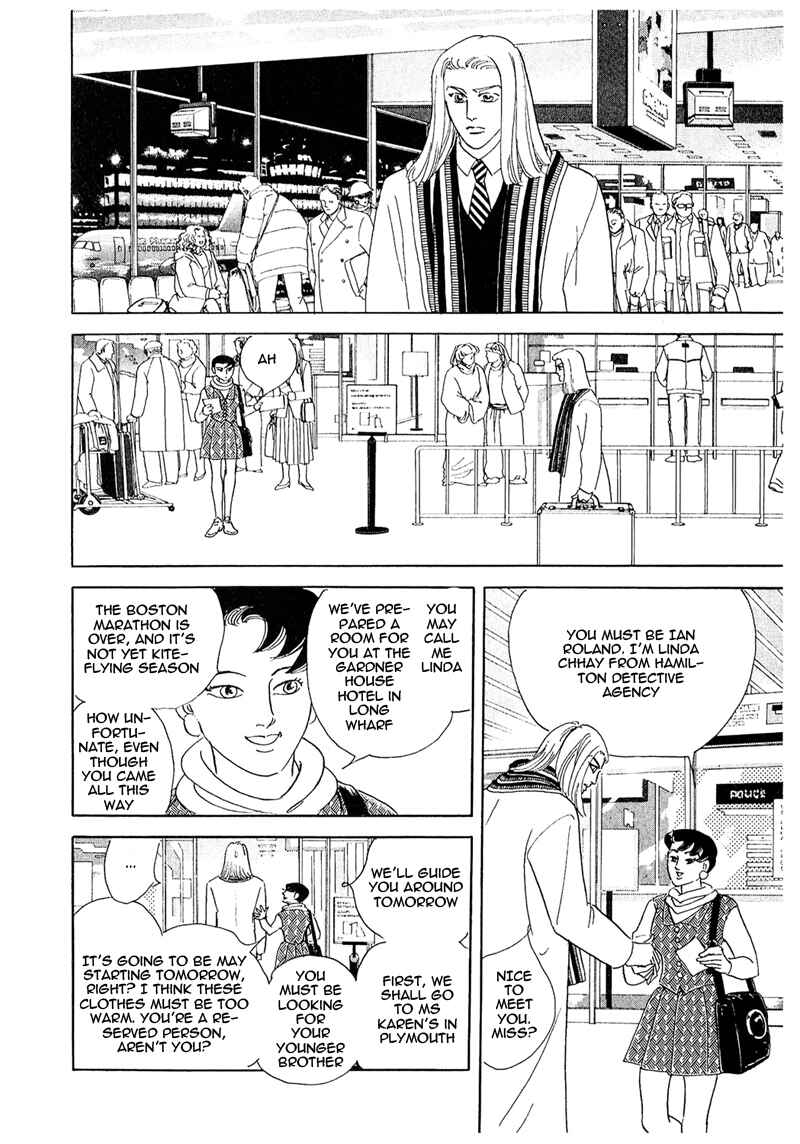 Page 14 Chapter 52 A Cruel God Reigns