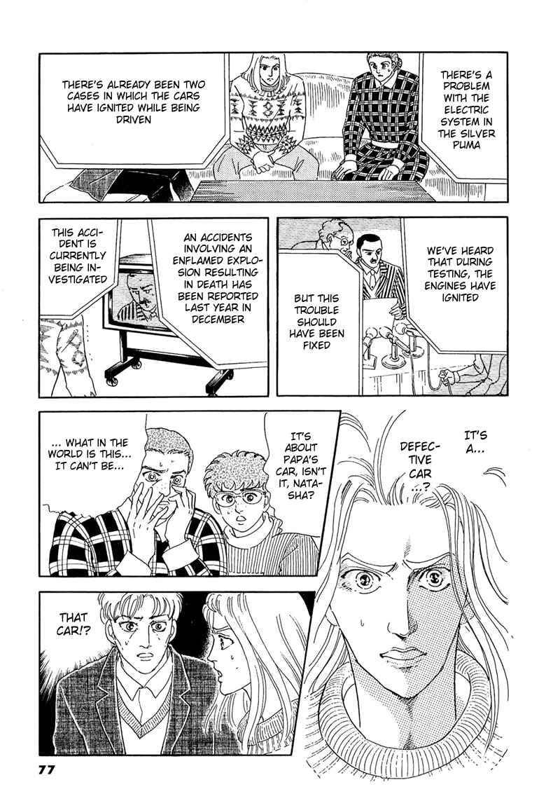 Page 41 Chapter 46 A Cruel God Reigns