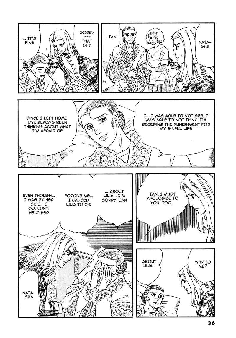 Page 41 Chapter 67 A Cruel God Reigns