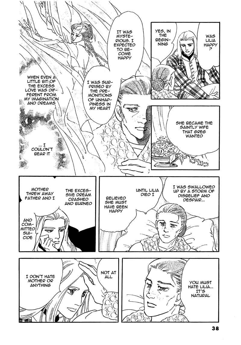 Page 43 Chapter 67 A Cruel God Reigns