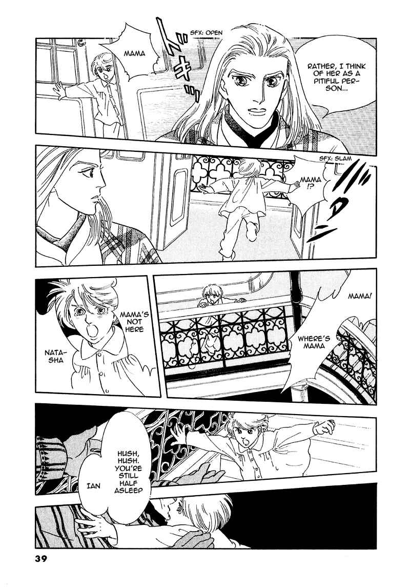 Page 44 Chapter 67 A Cruel God Reigns