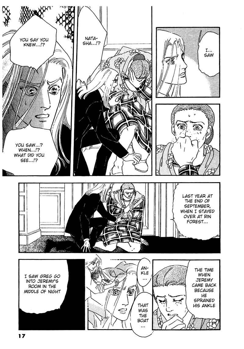 Page 21 Chapter 50 A Cruel God Reigns