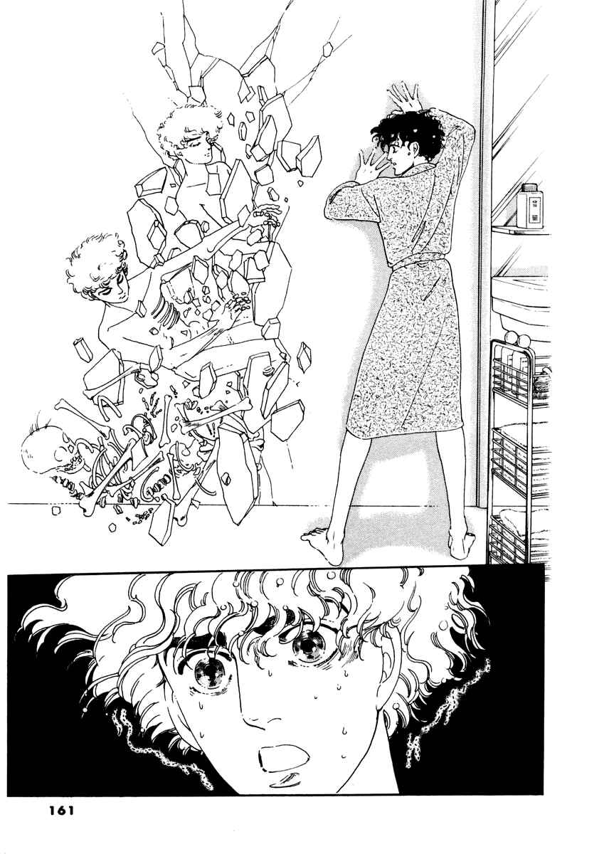 Page 1 Chapter 15 A Cruel God Reigns