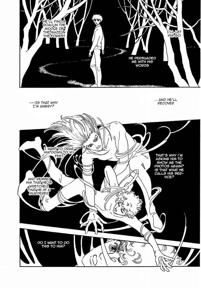 Page 16 Chapter 75 A Cruel God Reigns