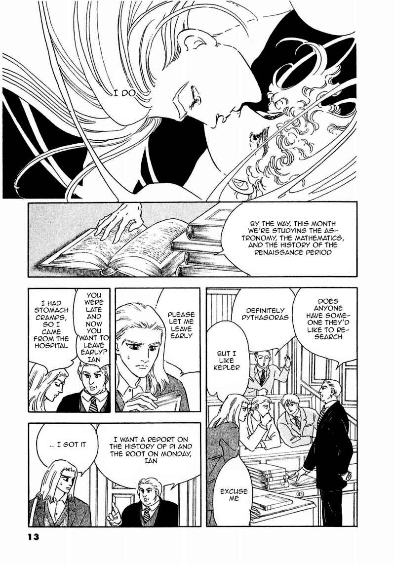 Page 17 Chapter 75 A Cruel God Reigns