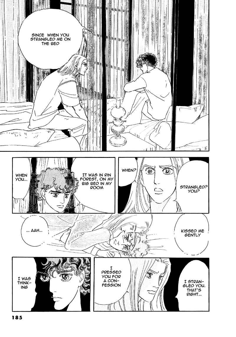 Page 46 Chapter 66 A Cruel God Reigns