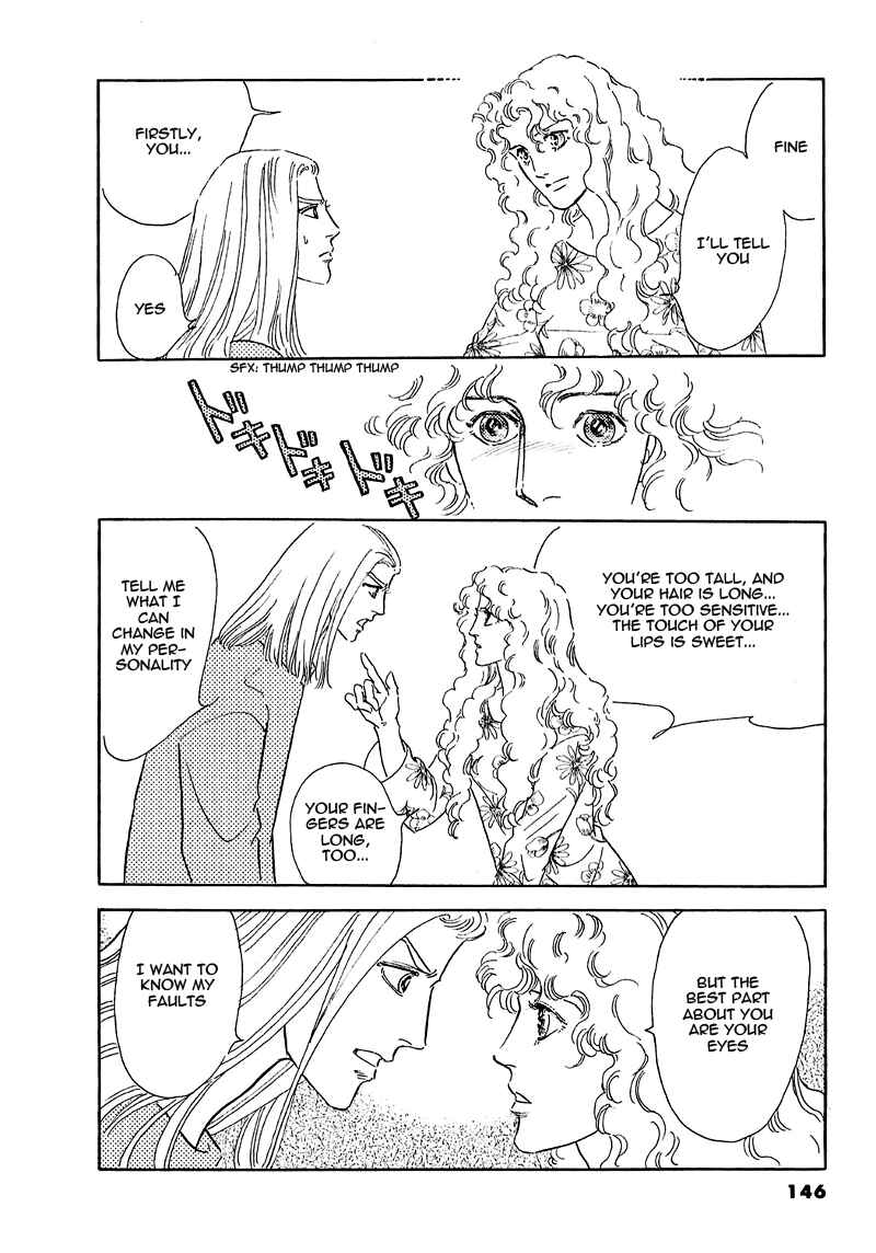Page 7 Chapter 66 A Cruel God Reigns