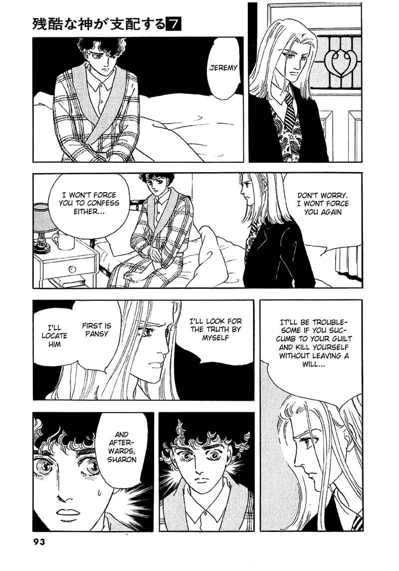 Page 7 Chapter 42 A Cruel God Reigns