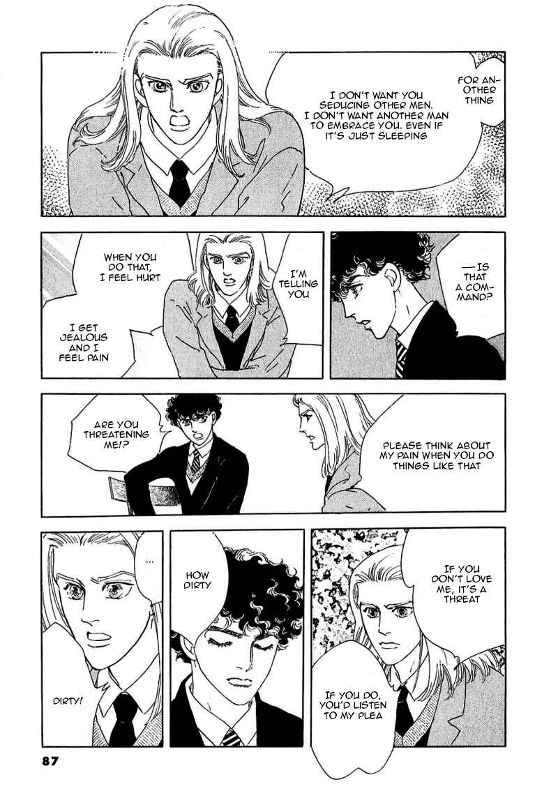 Page 46 Chapter 84 A Cruel God Reigns