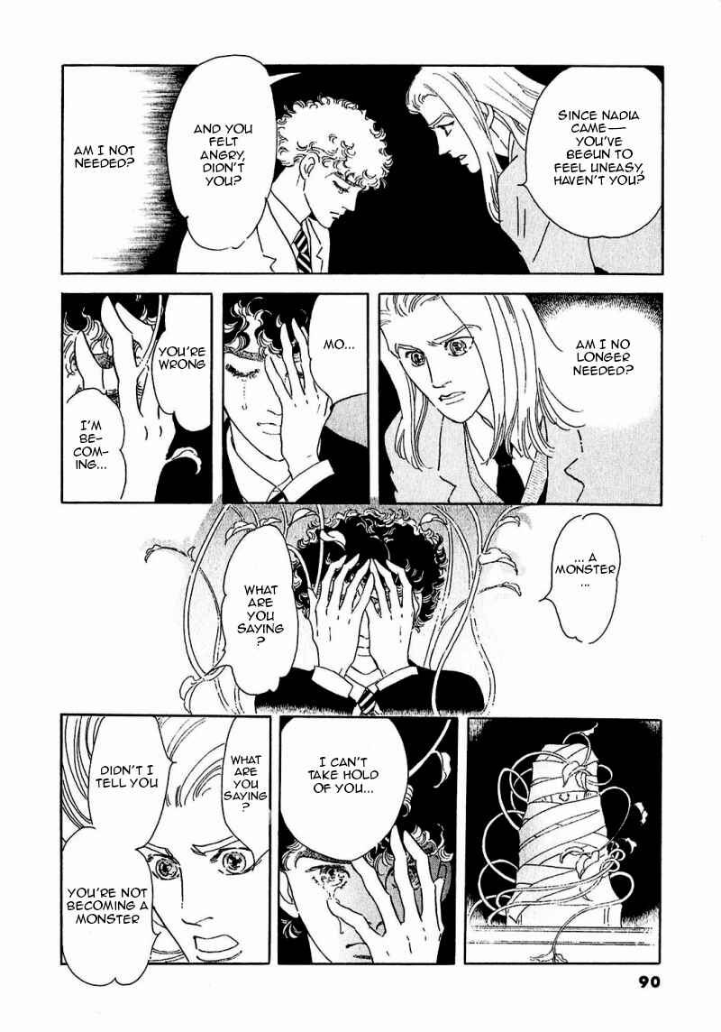 Page 49 Chapter 84 A Cruel God Reigns