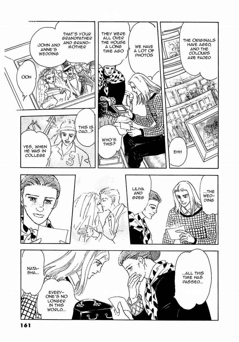 Page 15 Chapter 86 A Cruel God Reigns