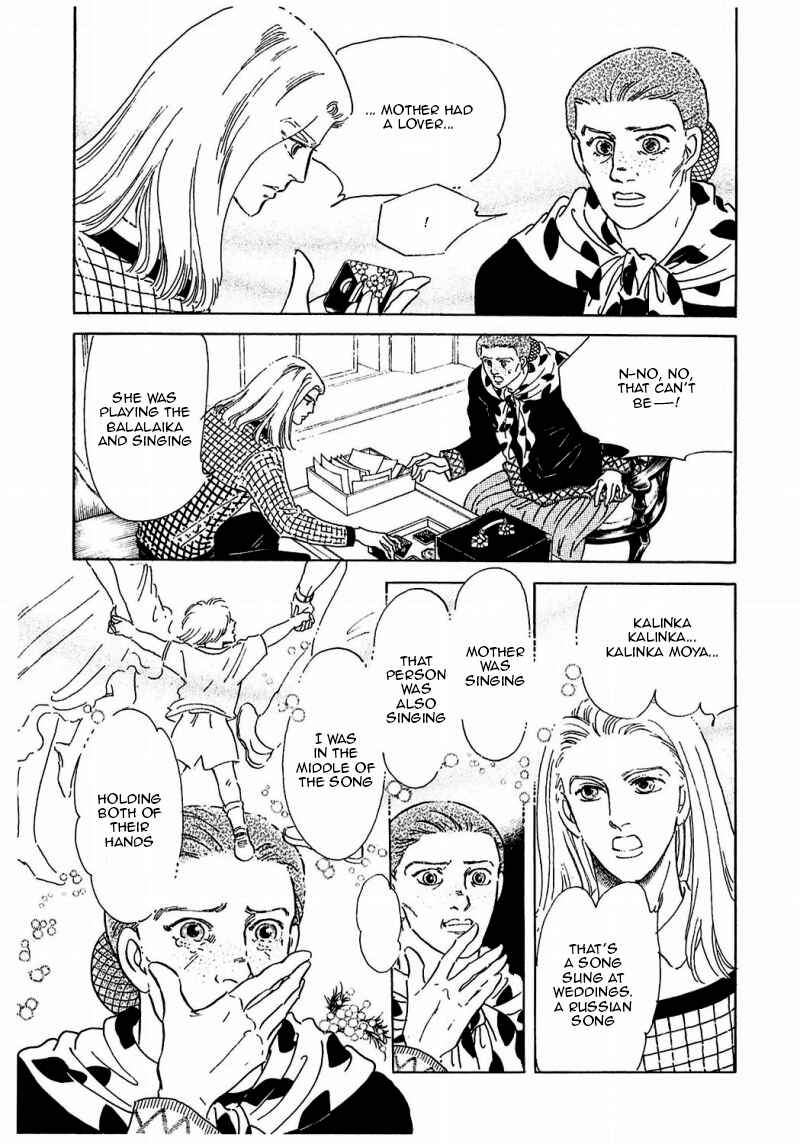 Page 17 Chapter 86 A Cruel God Reigns