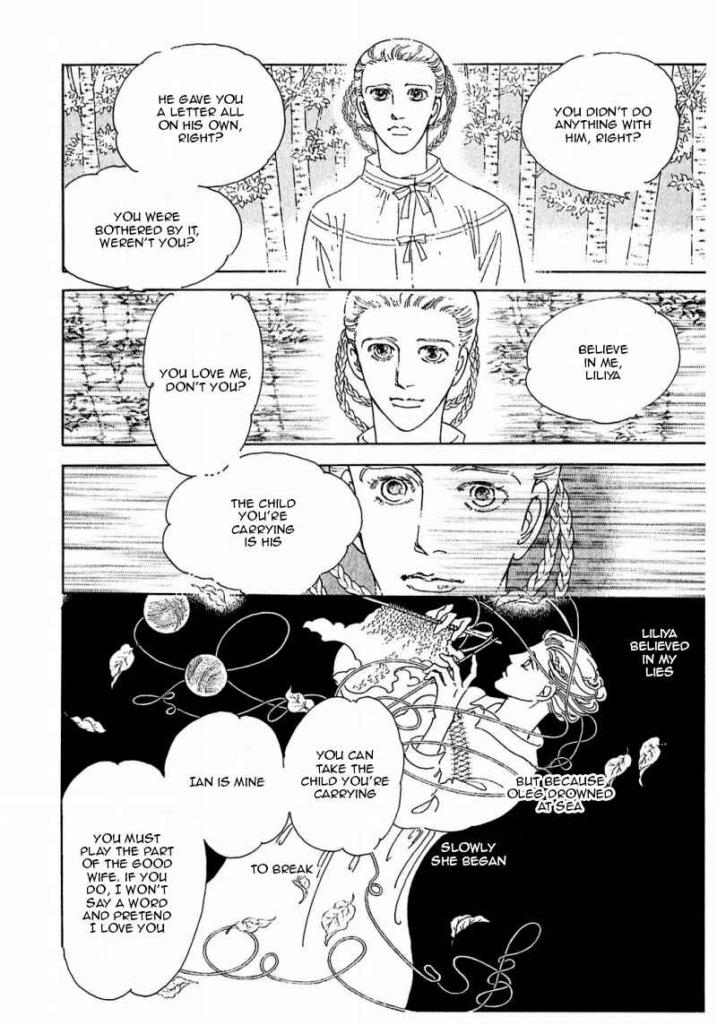 Page 20 Chapter 86 A Cruel God Reigns