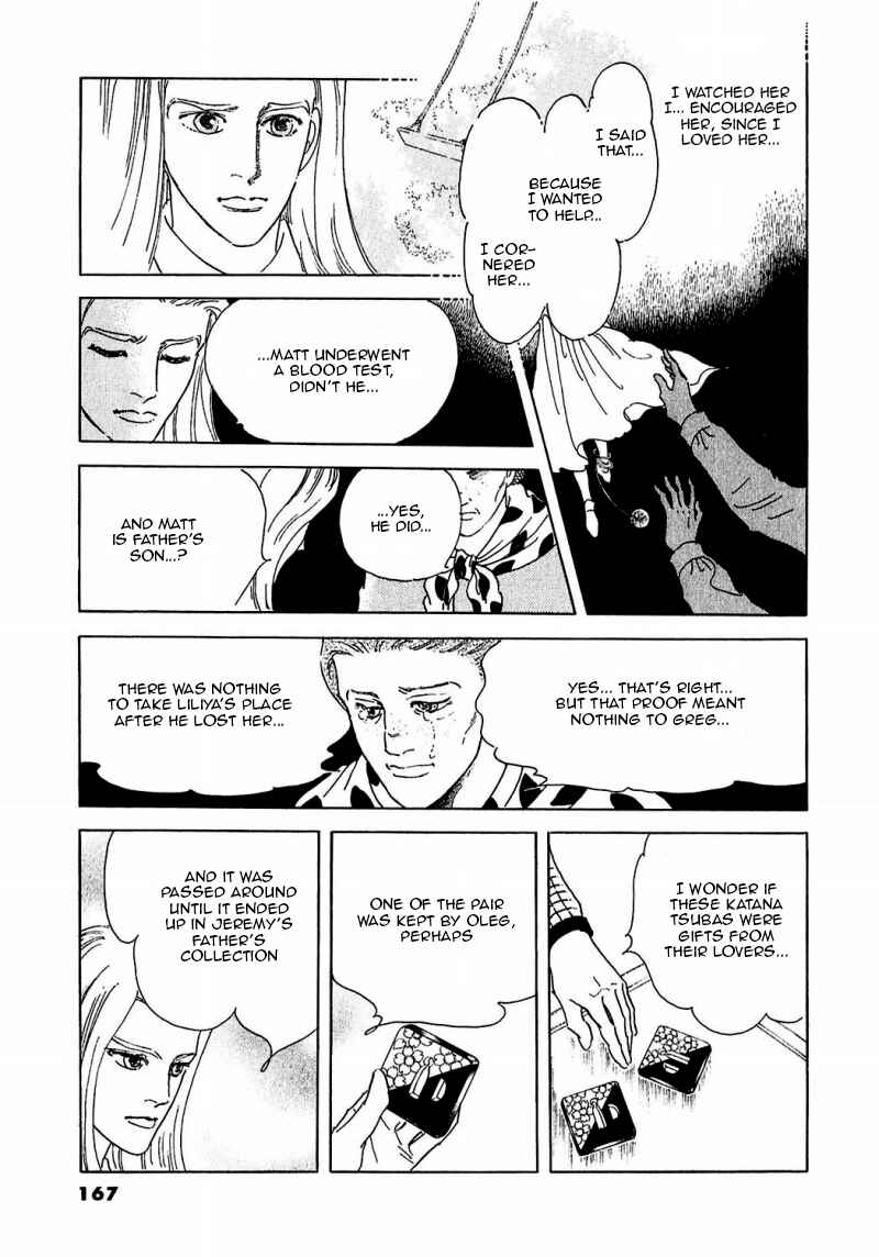 Page 21 Chapter 86 A Cruel God Reigns