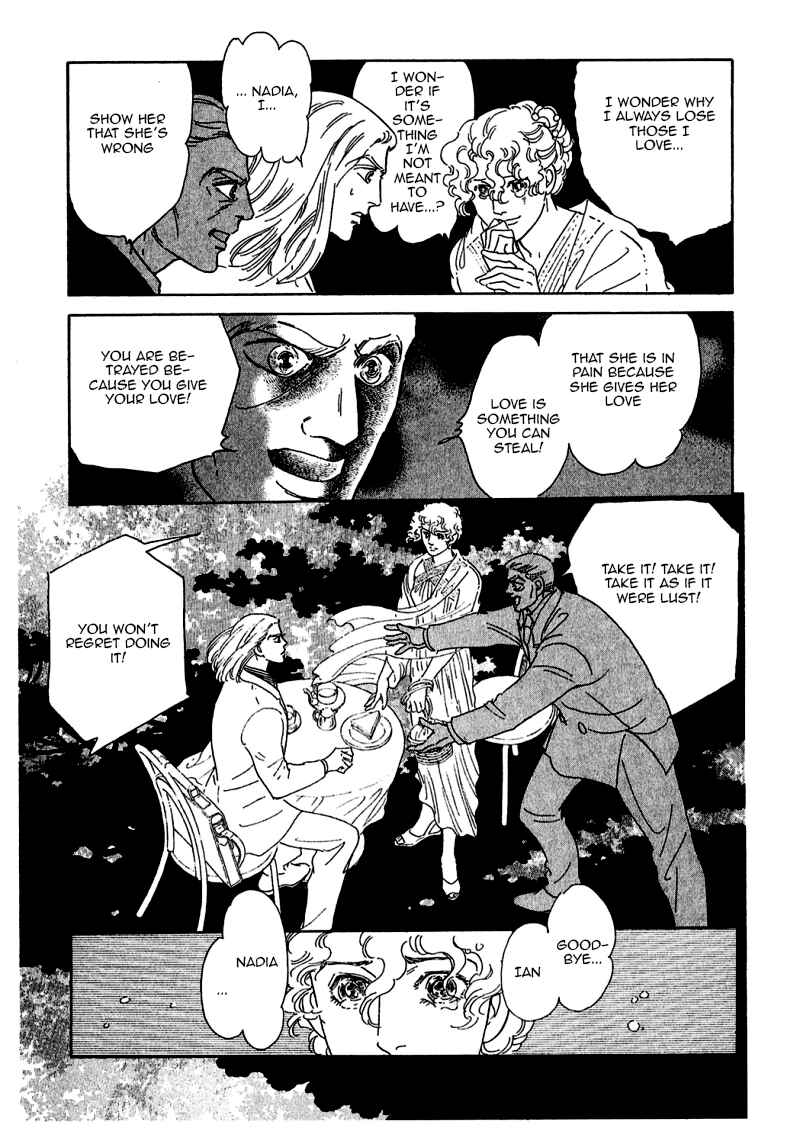 Page 15 Chapter 73 A Cruel God Reigns